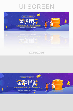 金融理财团队服务banner