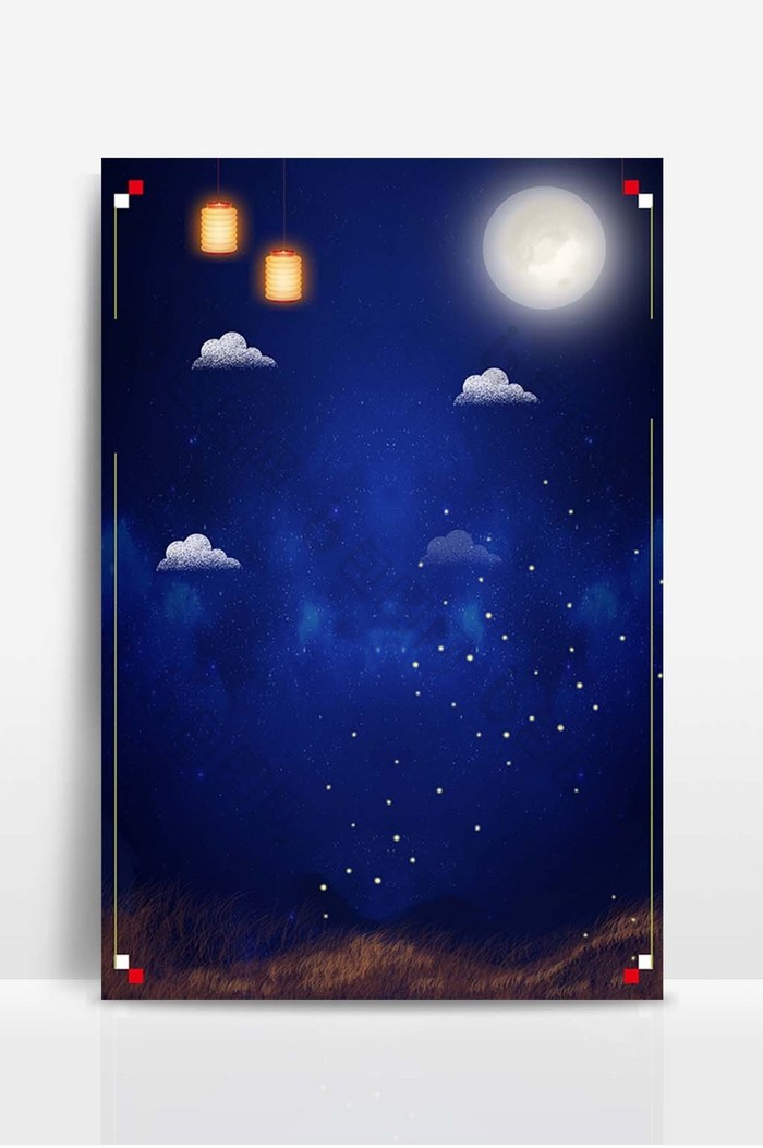 蓝色手绘清新夜空月亮中国风中秋节背景