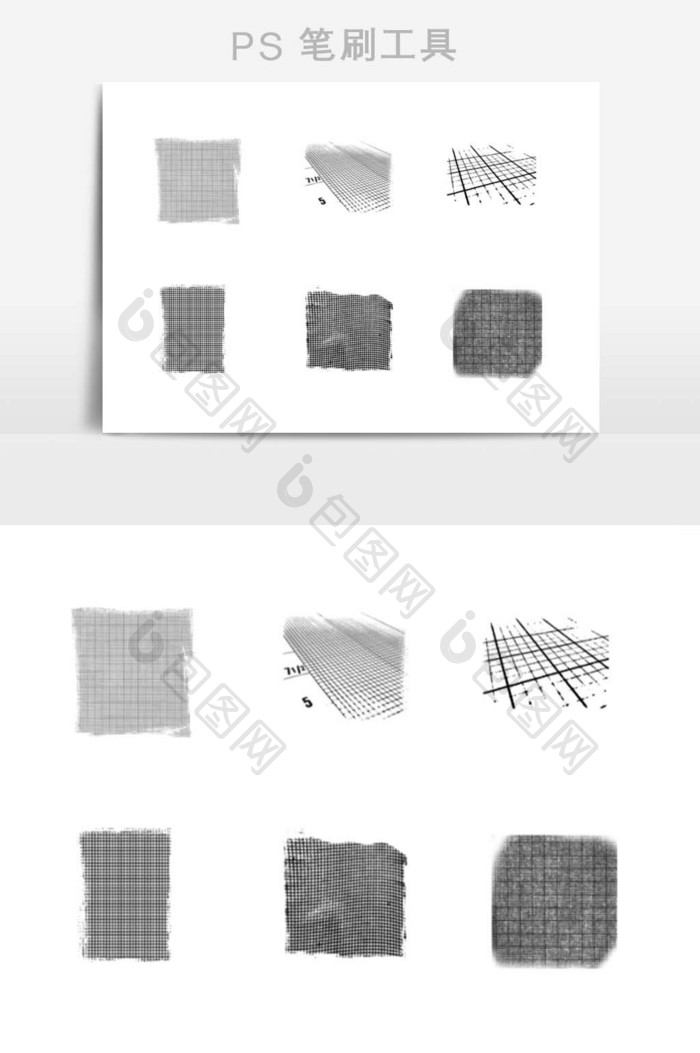 方格布笔触花纹笔刷