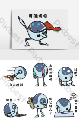 科幻科学机器人人工智能电脑可爱卡通表情包