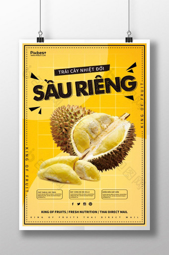 创意时尚的黄色越南榴莲海报图片