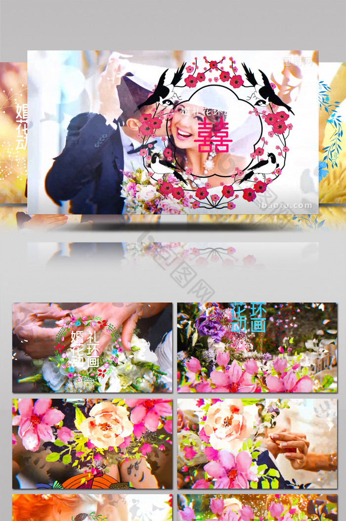 漂亮的婚礼主题花环相册动画展示AE模板