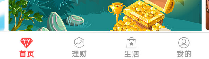 金融界面APP移动UI设计