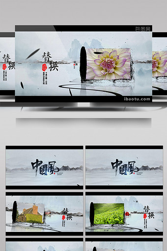 中国风大气穿梭竹叶水墨风图文AE模板图片