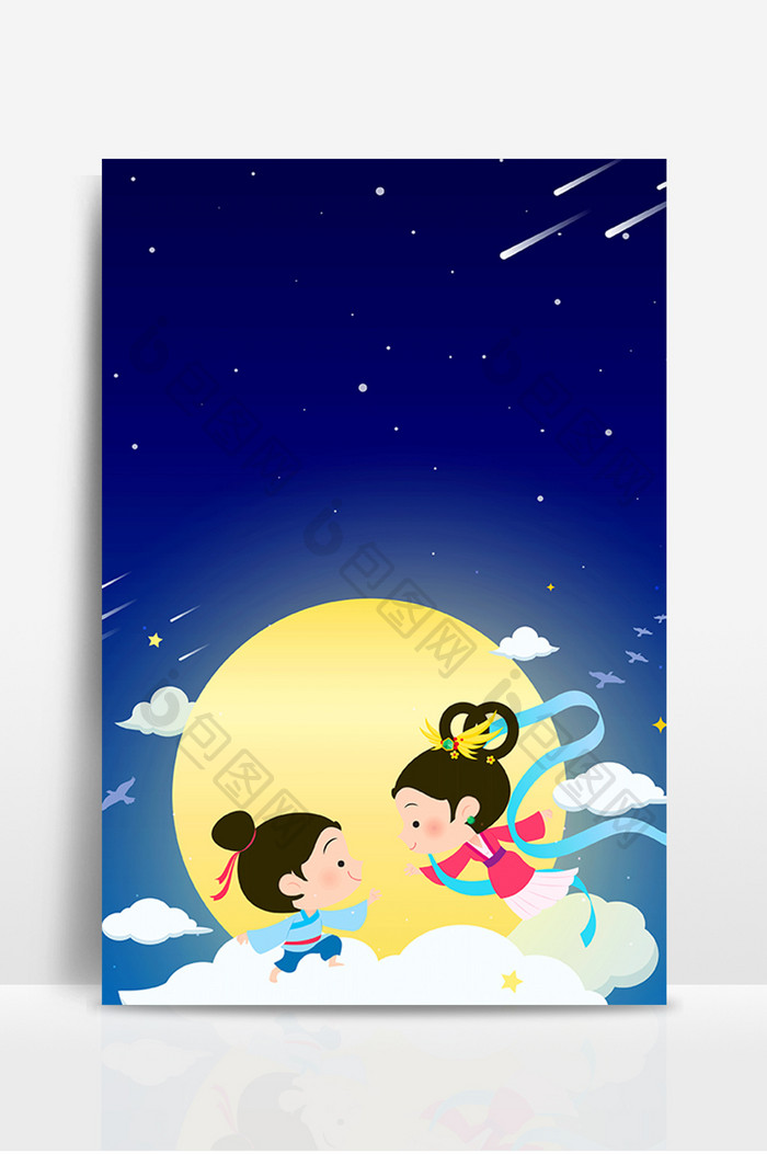 七夕情人节唯美元素海报背景元素素材设计