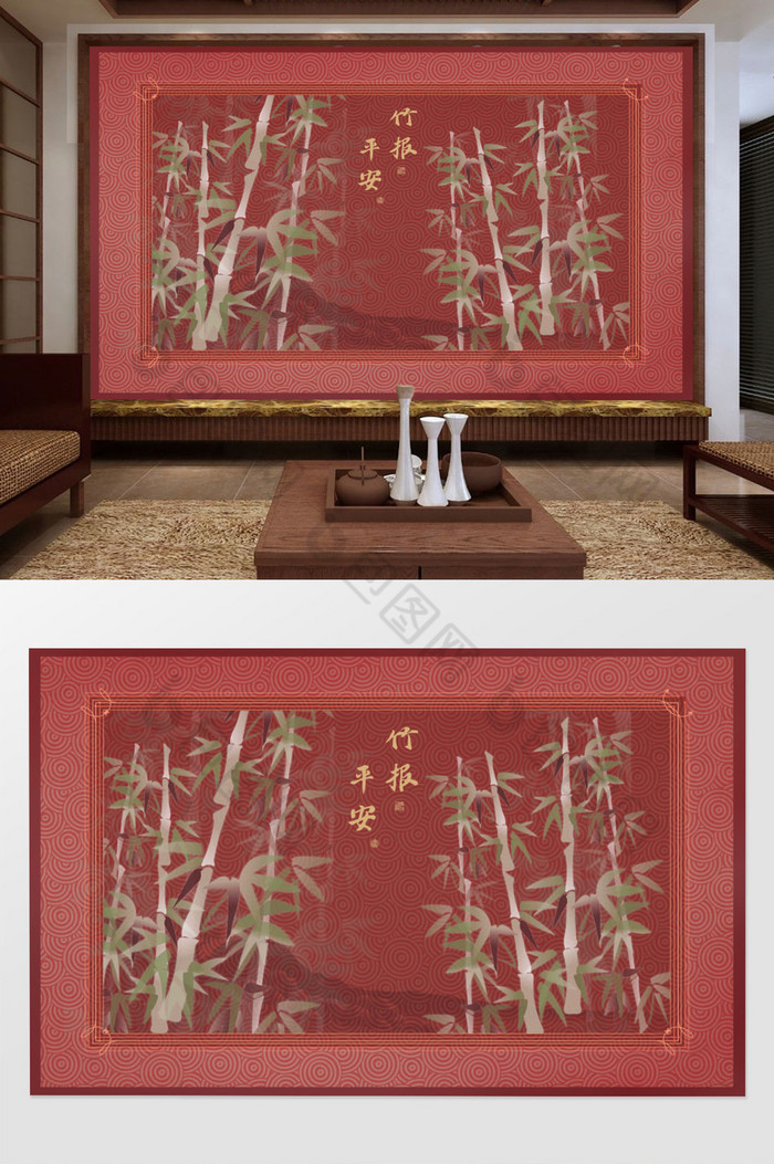 金竹咏竹中式背景墙图片