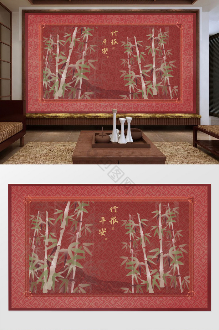 新中式手绘竹子背景墙图片