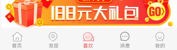 化妆教学APP  UI设计移动界面