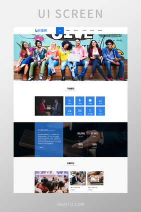 学校网页UI网页界面