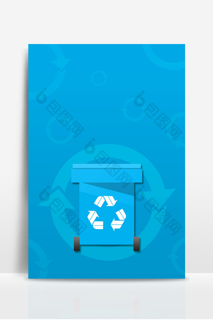蓝色垃圾桶循环利用环保背景