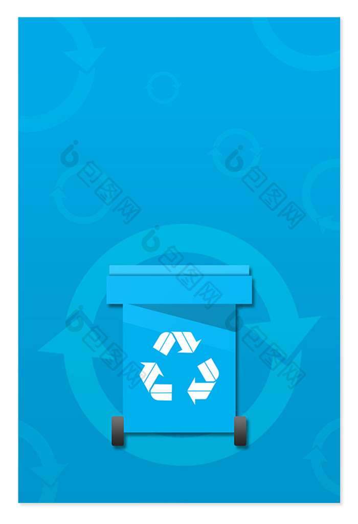 蓝色垃圾桶循环利用环保背景