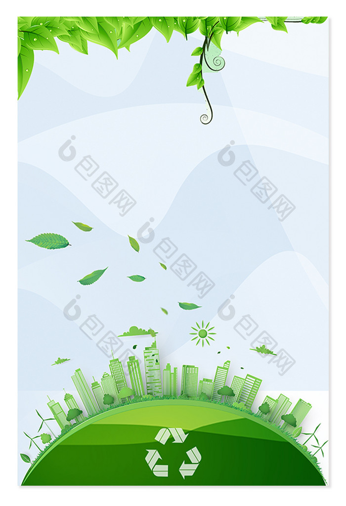 绿色环保新能源循环背景