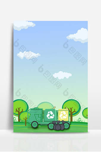 蓝天白云绿色环保垃圾分类背景图片