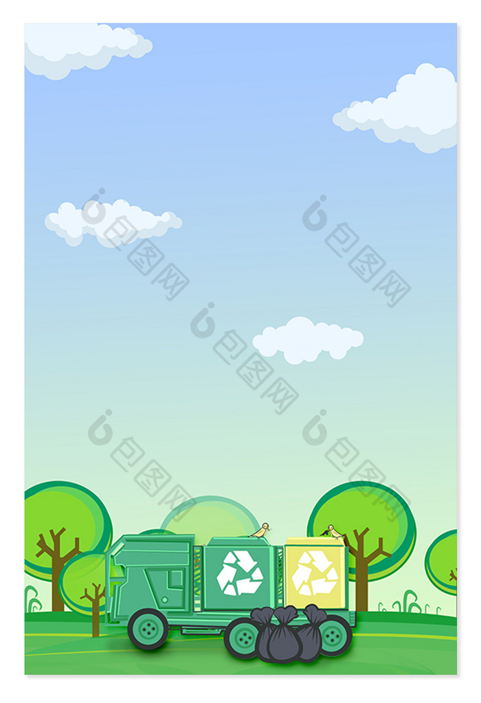 蓝天白云绿色环保垃圾分类背景