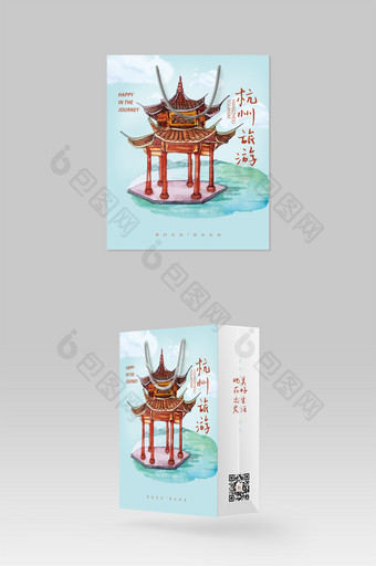 简约国风南方建筑杭州旅游手提袋包装设计图片
