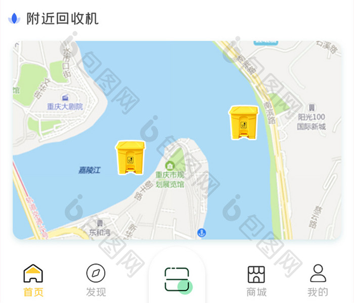 环保回收APP首页UI移动界面