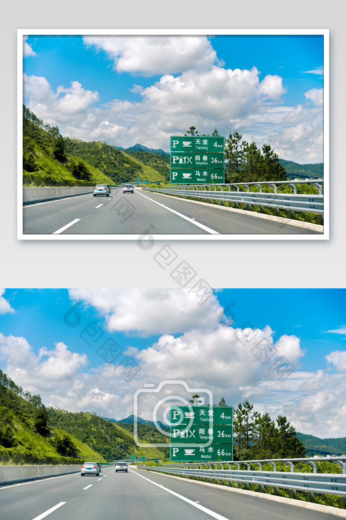 高速公路上自驾目的地指示牌