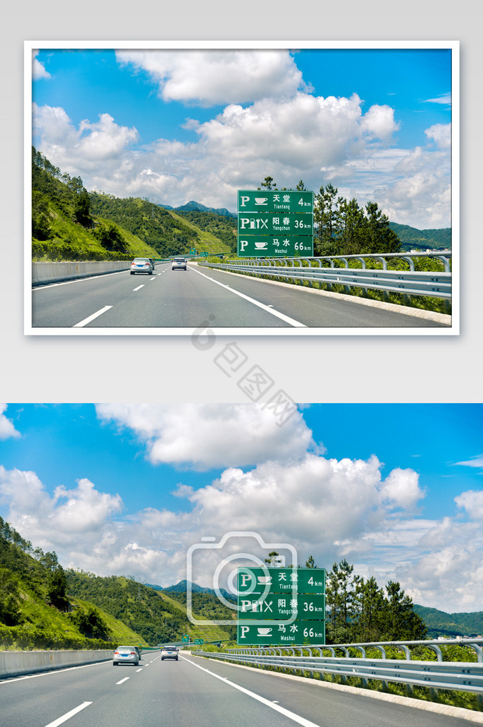 高速公路上自驾目的地指示牌图片