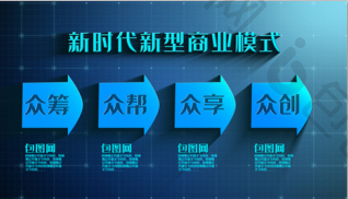 版块图片-版块素材免费下载-包图网