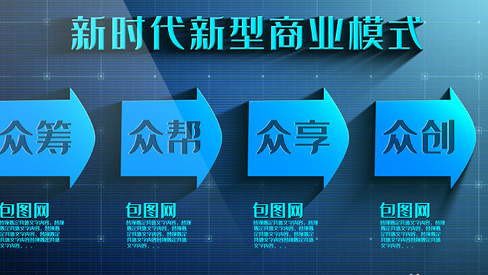 蓝色科技感版块构成文字展示AE模板