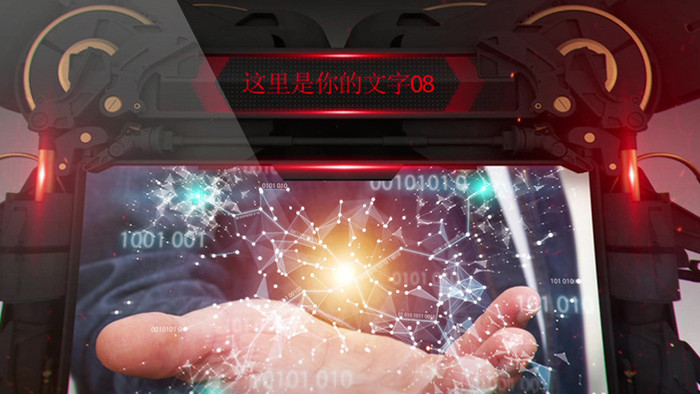 科技三维界面商务公司图文宣传展示AE模板