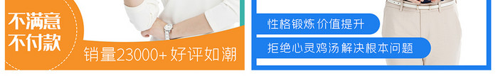 简约风心理咨询电商主图直通车模板