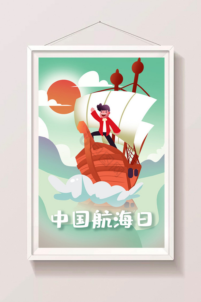 中国航海日航海大海探险插画图片