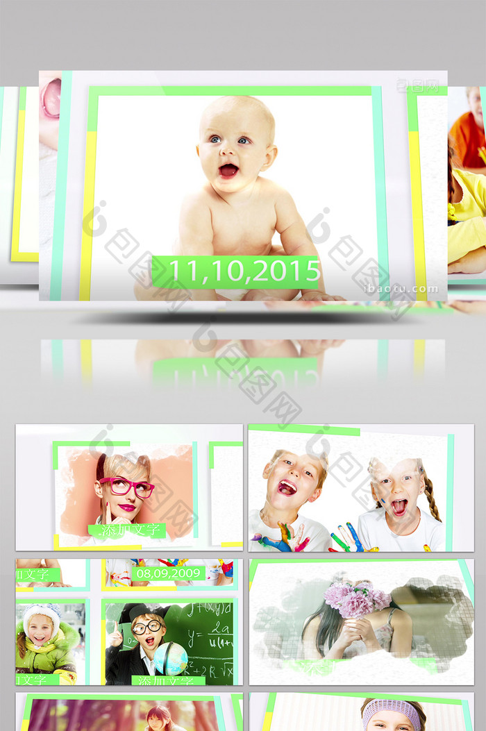 多彩相框家庭儿童婚礼相册展示AE模板
