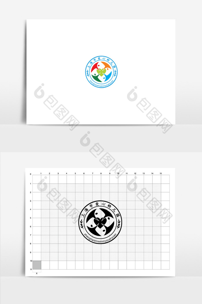 创意时尚爱心幼儿园vi标志logo设计