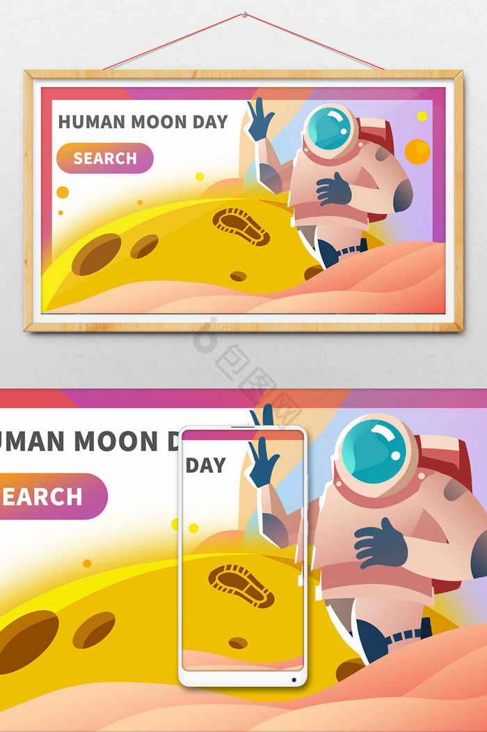 月球旅行人类月球日UI插画图片