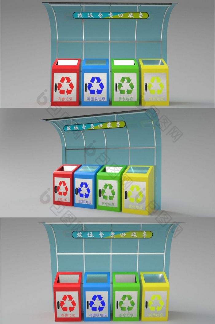 C4D垃圾分类回收亭模型图片图片