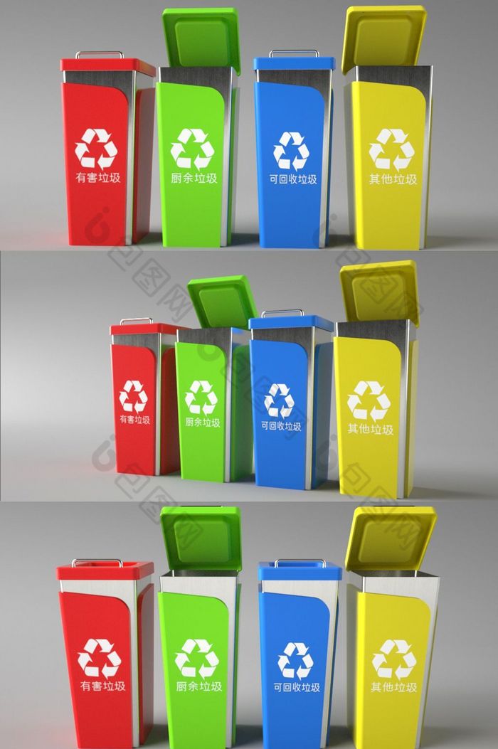 C4D垃圾分类垃圾箱模型图片图片