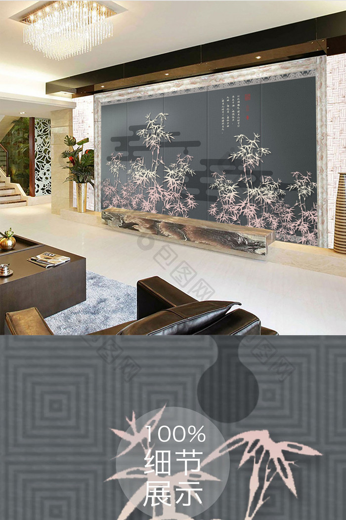 新中式水墨竹子小鸟电视沙发背景装饰画