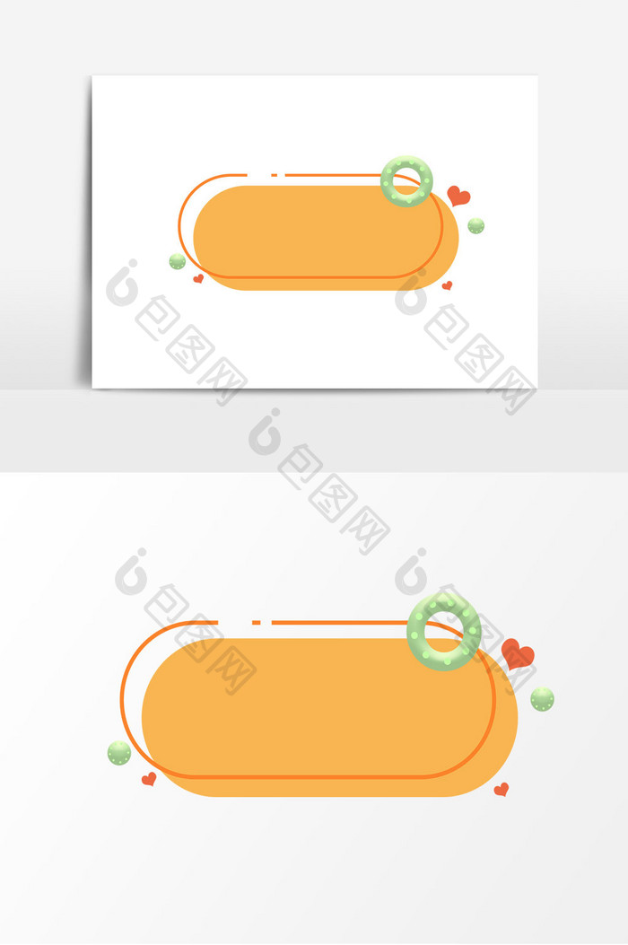 卡通夏季泳圈橙色边框元素