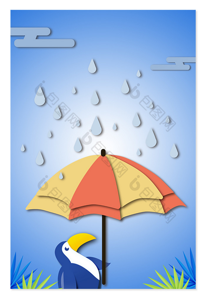 剪纸风谷雨节气打着伞的企鹅背景设计