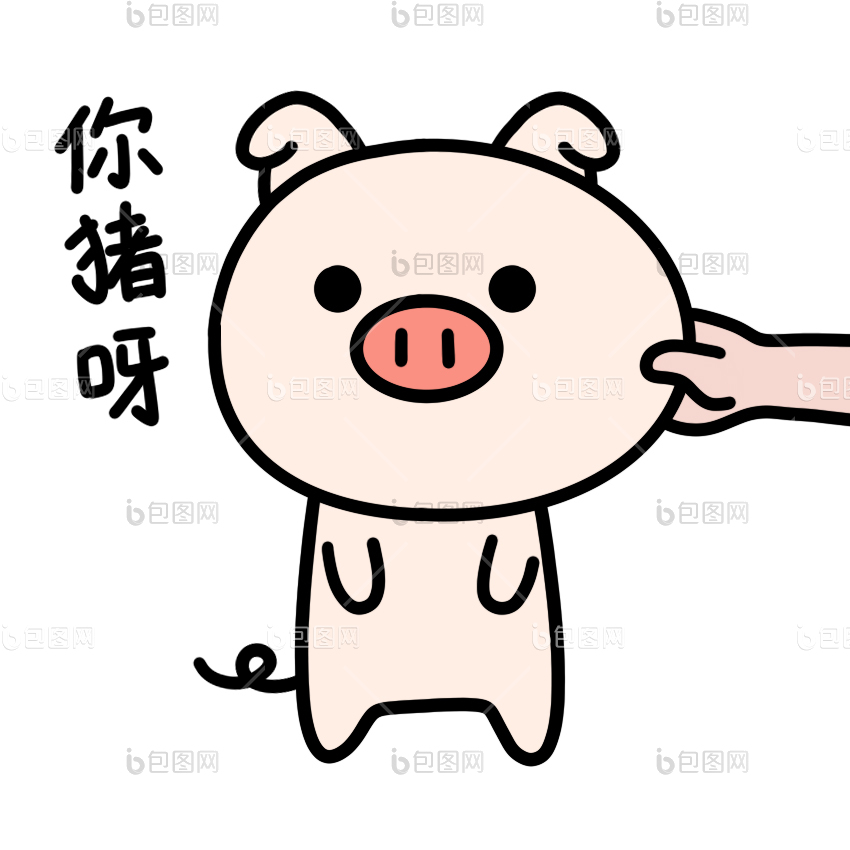 猪gif-猪gif下载-【包图网】