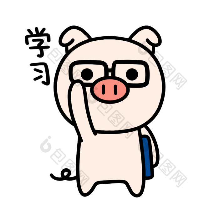 可爱小猪表情包-7学习动图GIF