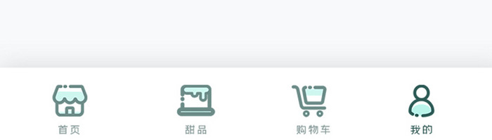 墨绿色扁平简约甜品app我的UI移动界面