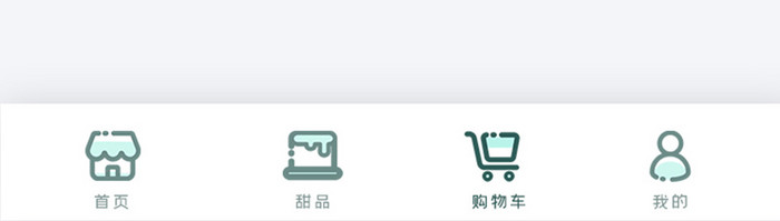 墨绿色扁平简约甜品app配送UI移动界面