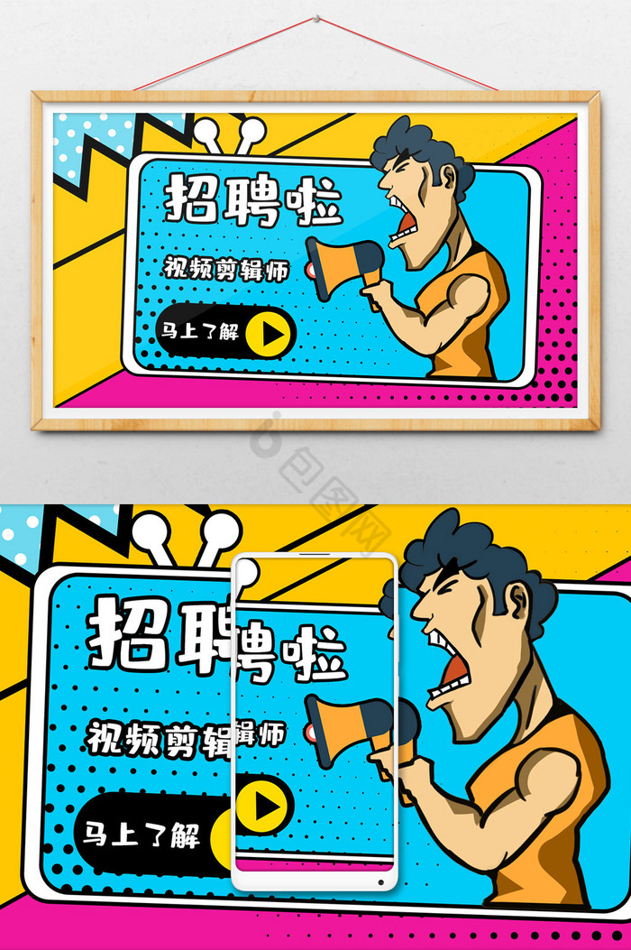 番禺短视频剪辑招聘 “出站”即找工！广州南站大型招聘会系列活动拉开序幕