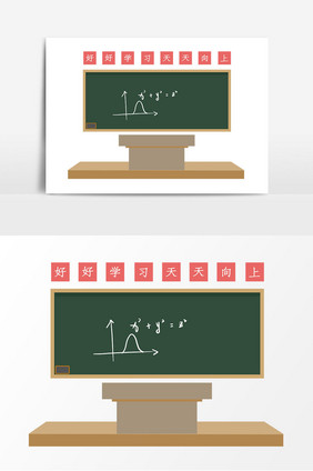 中国风黑板讲台手绘卡通可爱教室