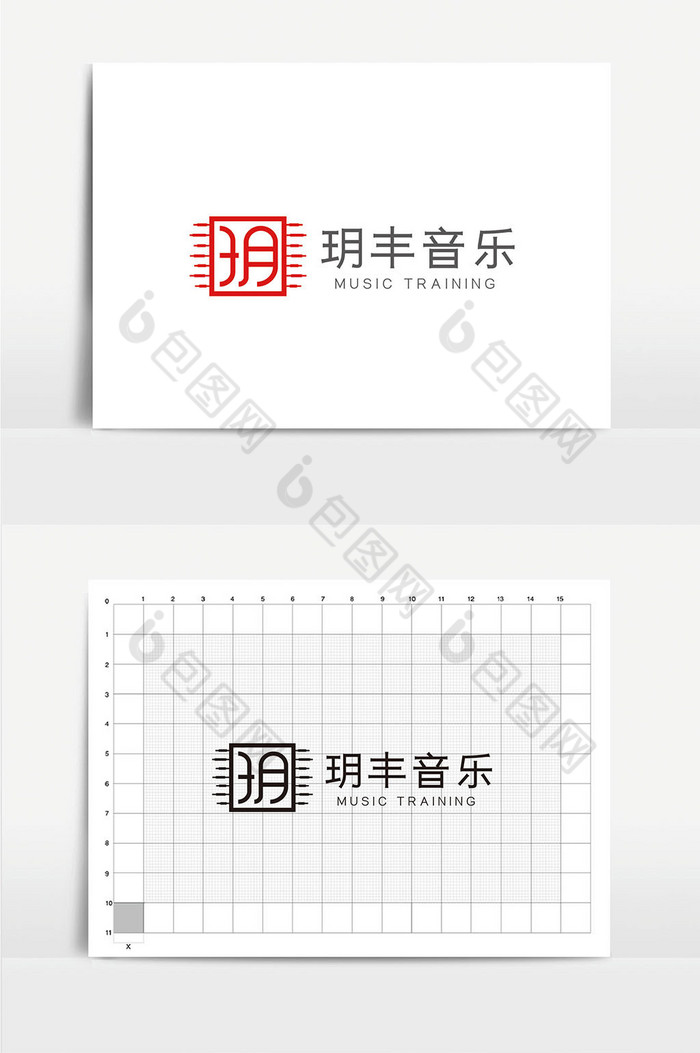 音乐培训logoVI模板图片图片