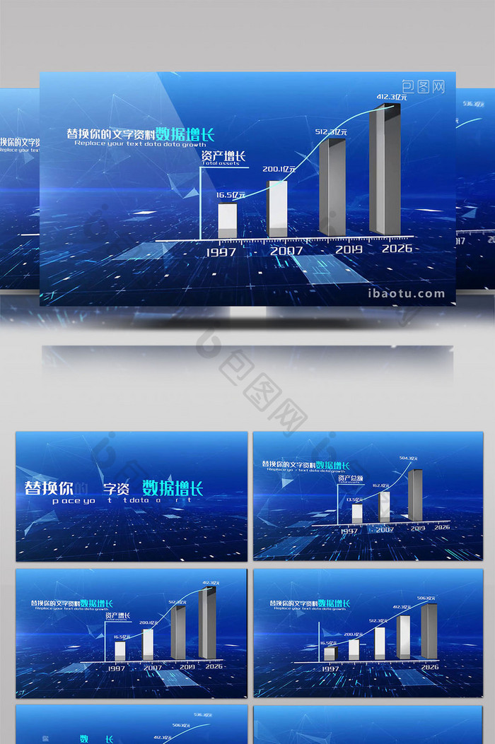 原创柱状图蓝色科技干净科技柱状图AE模板