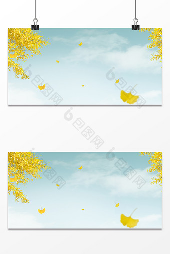 黄色立秋秋分金色树叶背景设计图片