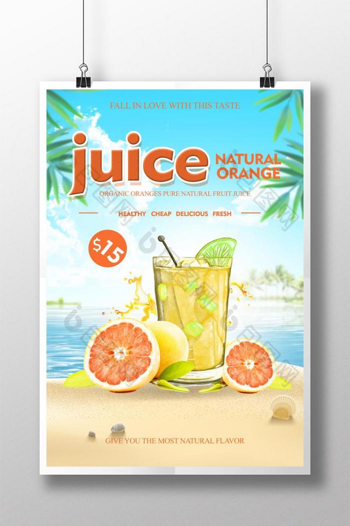 新鲜可口的果汁饮料海报