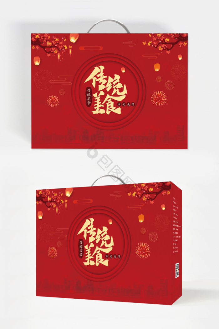 banner包装图片-banner包装设计素材-包图网
