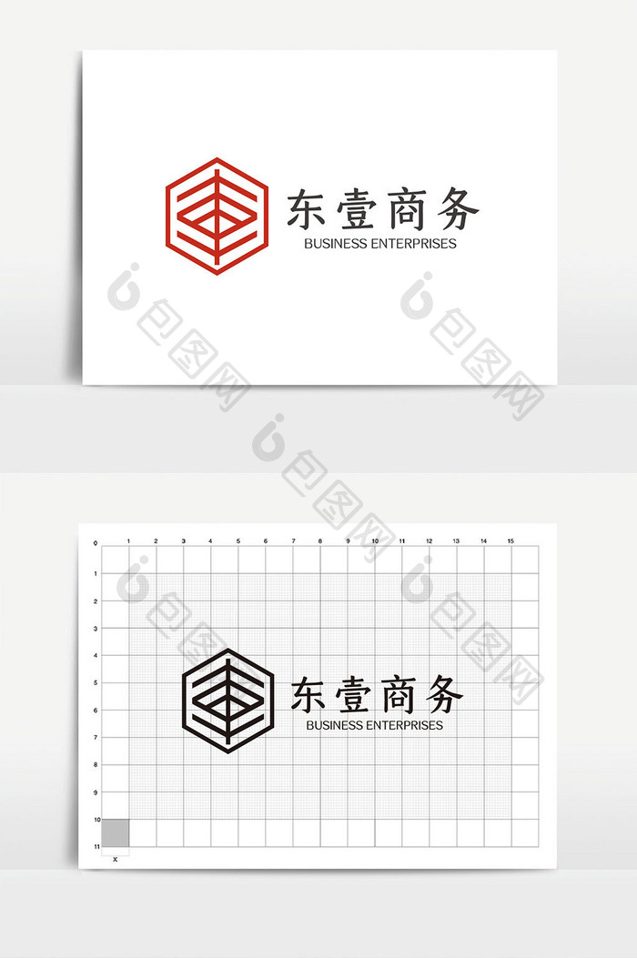 高端大气中式商务通用logoVI模板