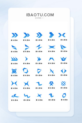 蓝色渐变UI实用箭头图标icon图标集