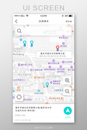 app停车场导航页面