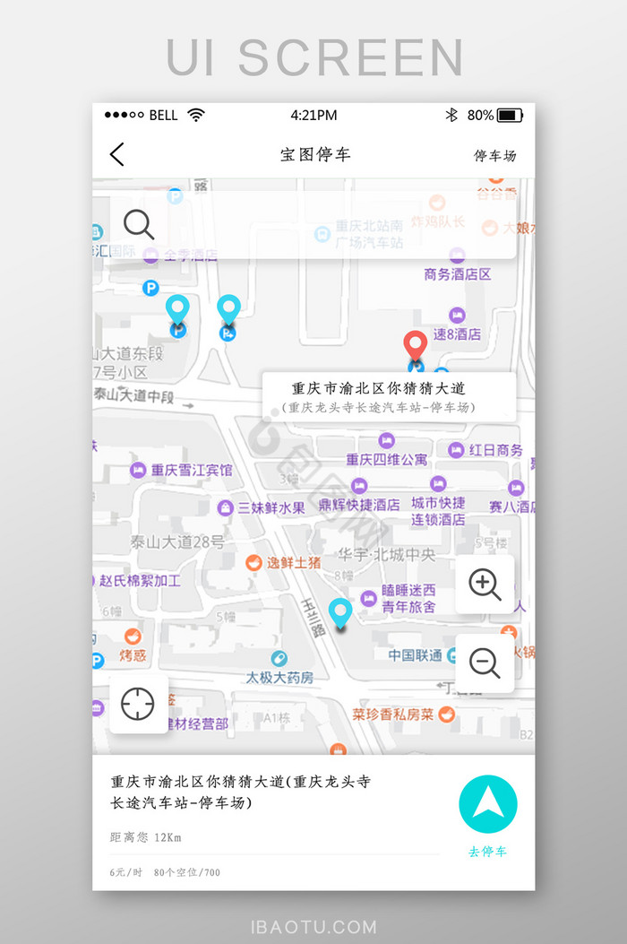 app停车场导航页面图片